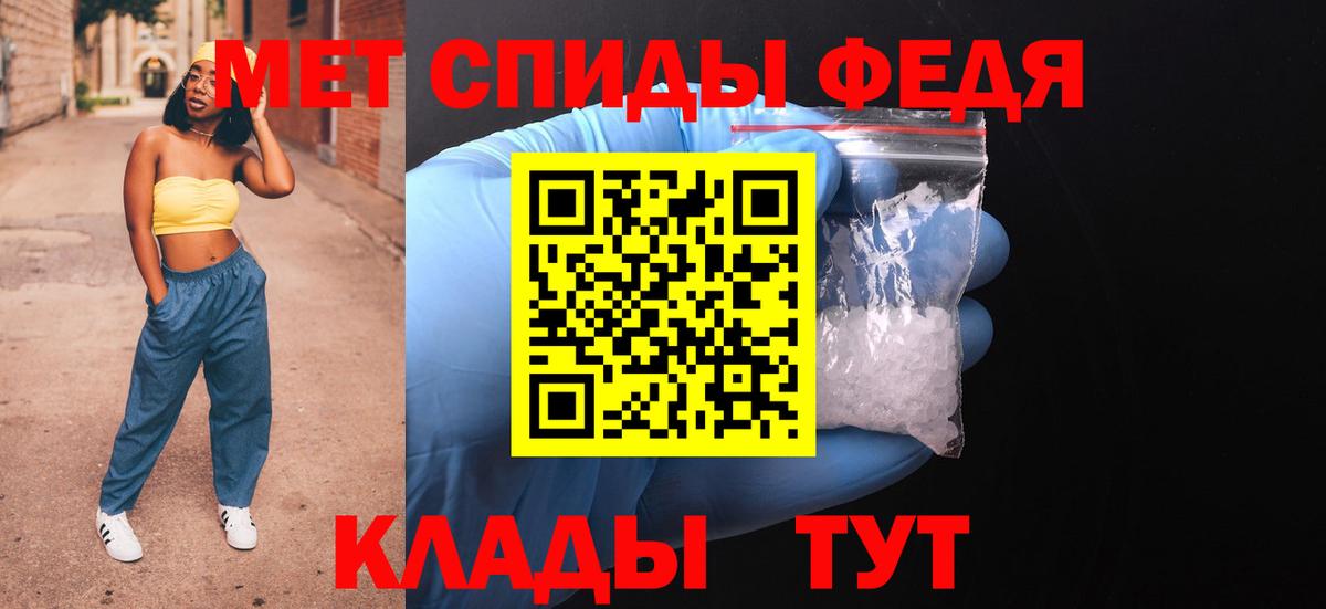 АМФЕТАМИН  Вход с VPN  Борзя  Amphetamine 97%  Amphetamine 