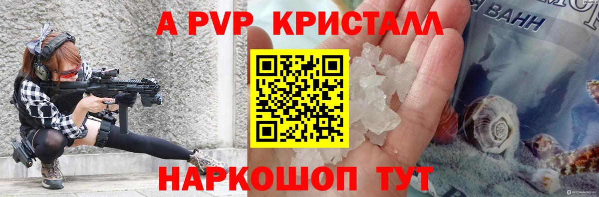 Борзя  А ПВП VHQ  Вход с VPN 