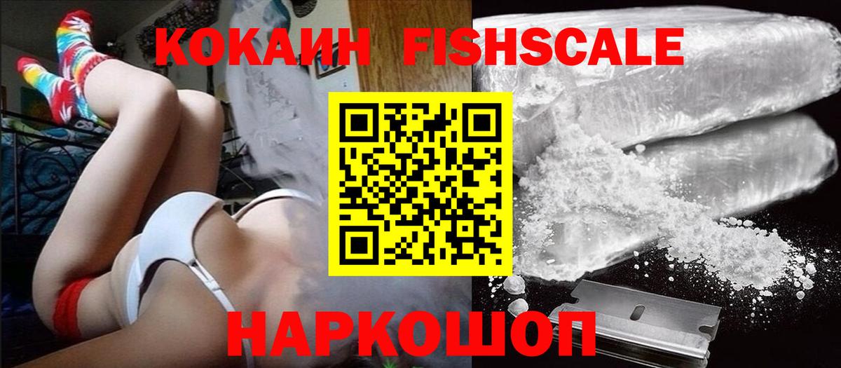 Кокаин Боливия Борзя