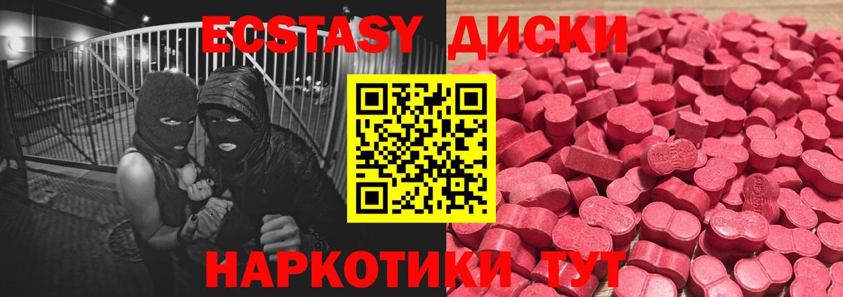 Борзя  Ecstasy VHQ  где найти   Вход с VPN  сайты даркнета официальный сайт  Ecstasy 