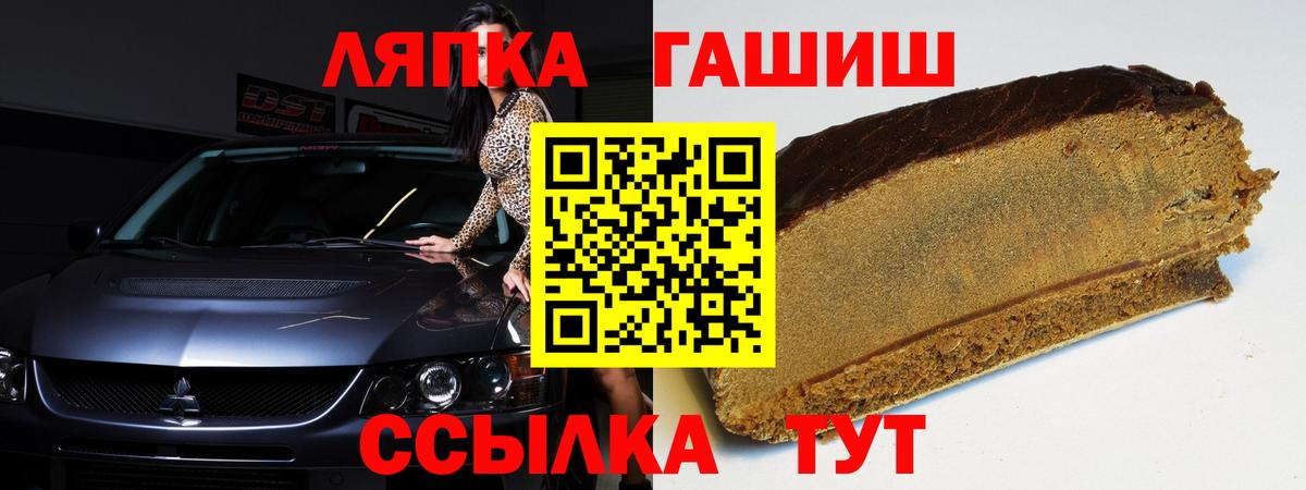 Гашиш Изолятор Борзя
