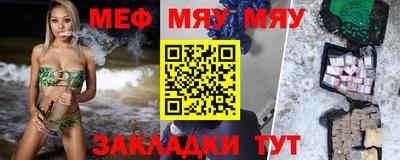 альфа пвп Нарткала