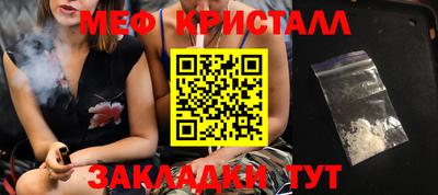 прущая мука Нальчик