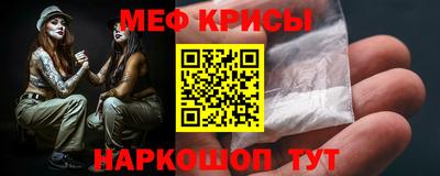 COCAINE Наро-Фоминск
