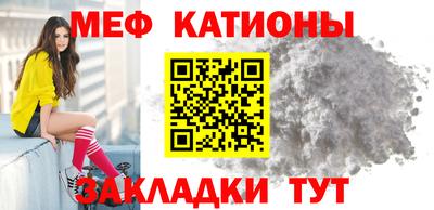 прущая мука Нальчик