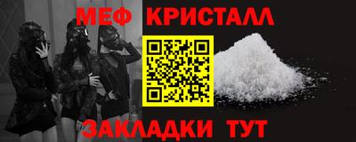 COCAINE Наро-Фоминск