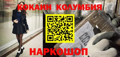 COCAINE Наро-Фоминск