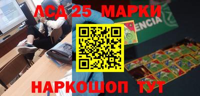 альфа пвп Нарткала