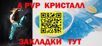 COCAINE Наро-Фоминск