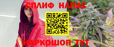прущая мука Нальчик