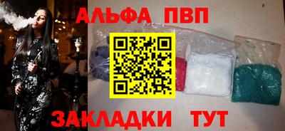 COCAINE Наро-Фоминск