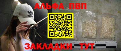 COCAINE Наро-Фоминск