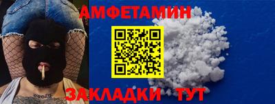 COCAINE Наро-Фоминск