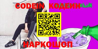 COCAINE Наро-Фоминск