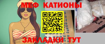 прущая мука Нальчик