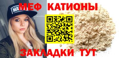 альфа пвп Нарткала