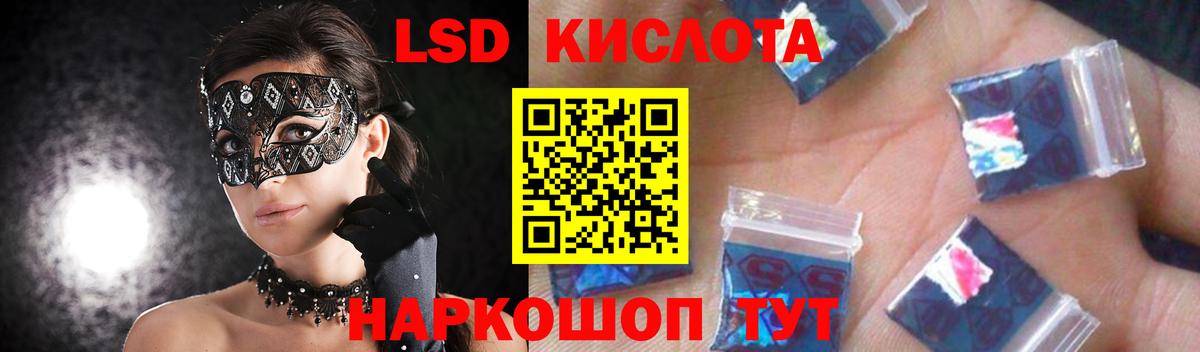 LSD-25 экстази кислота  Вход с VPN  Борзя 
