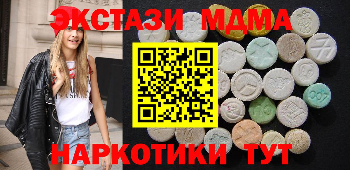 МДМА VHQ Борзя
