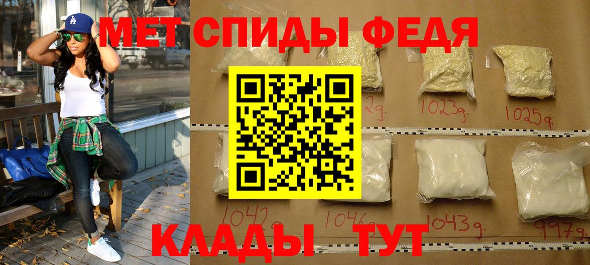 МЕТАМФЕТАМИН Methamphetamine Борзя