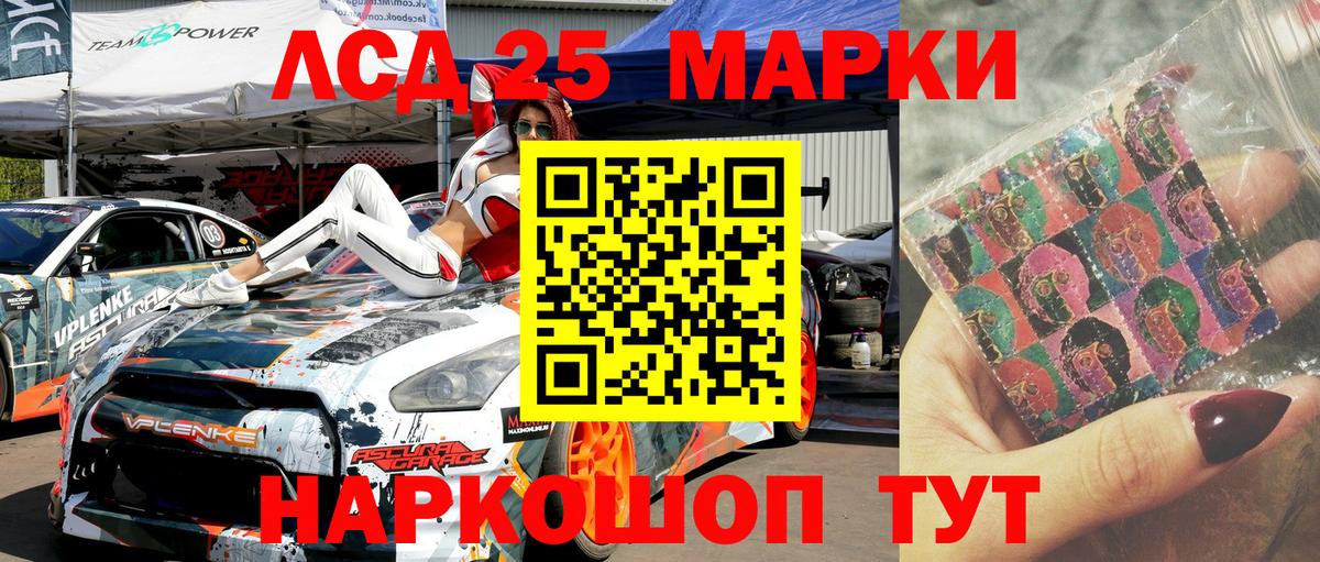Борзя  Наркотические марки 1,5мг  купить   Вход с VPN  Наркотические марки 1,5мг 