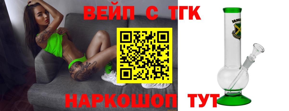 OMG онион  ТГК THC oil  Борзя  Вход с VPN  ТГК THC oil 