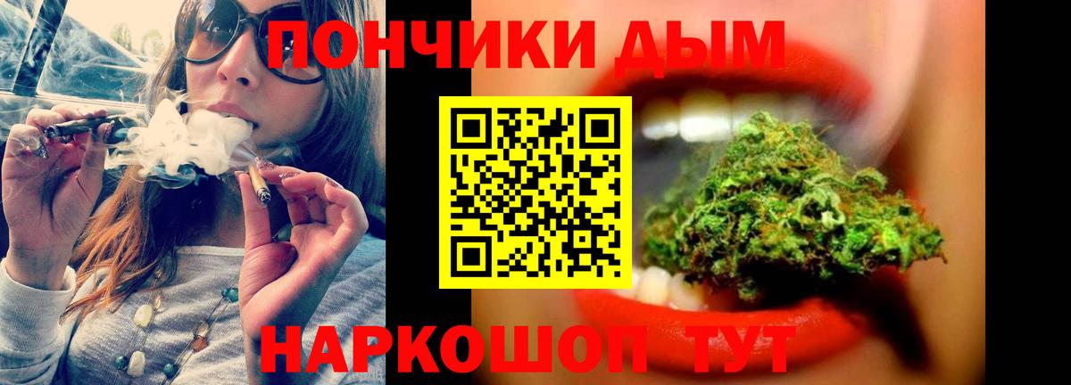 Каннабис LSD WEED  Марихуана Amnesia  Вход с VPN  МАРИХУАНА Ganja  Борзя 