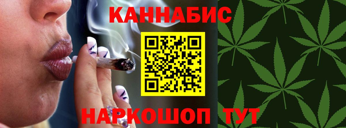 Бошки марихуана семена Борзя